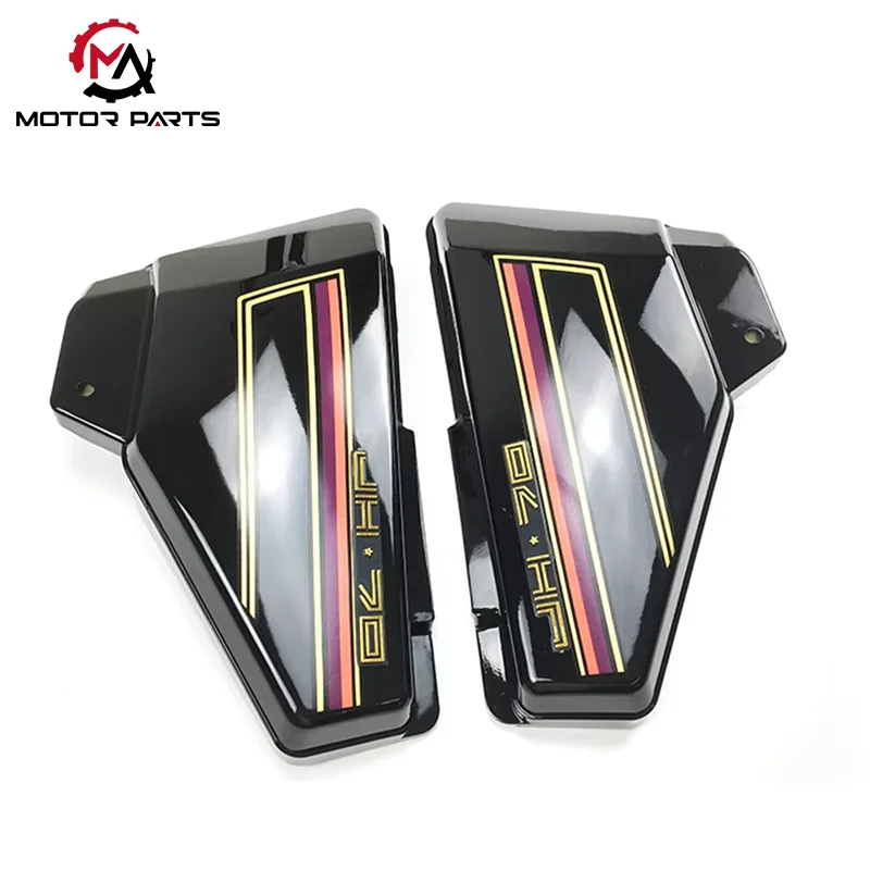 Страничен капак на мотоциклет JH70 Капак на батерията